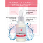 Гиалуроновая кислота + хитозан Гиалуроновая кислота + хитозан